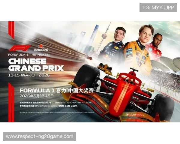 2026年F1赛季最新变动：新规则发布与车队阵容大调整