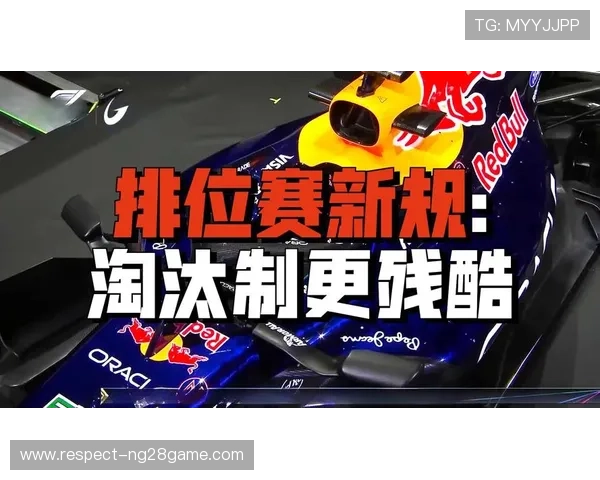 F1赛季迎来激烈角逐 新车性能测试揭示各队战略布局