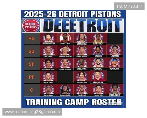 底特律活塞最新赛程解析及关键对阵前瞻全览