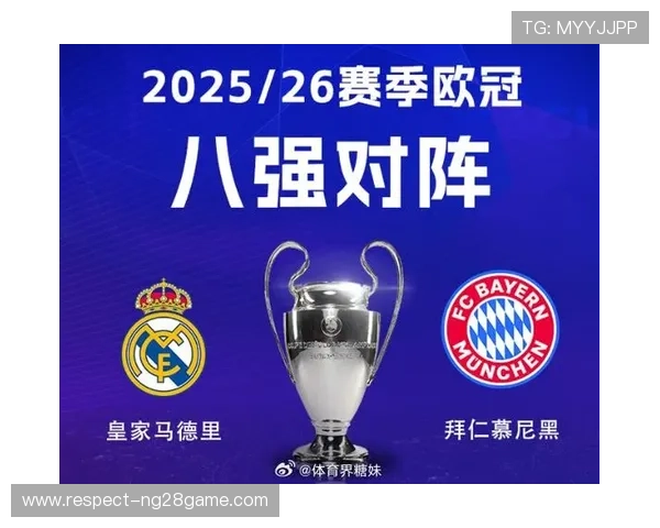 梅西领衔大巴黎逆袭胜利 巴黎圣日耳曼进军欧冠八强