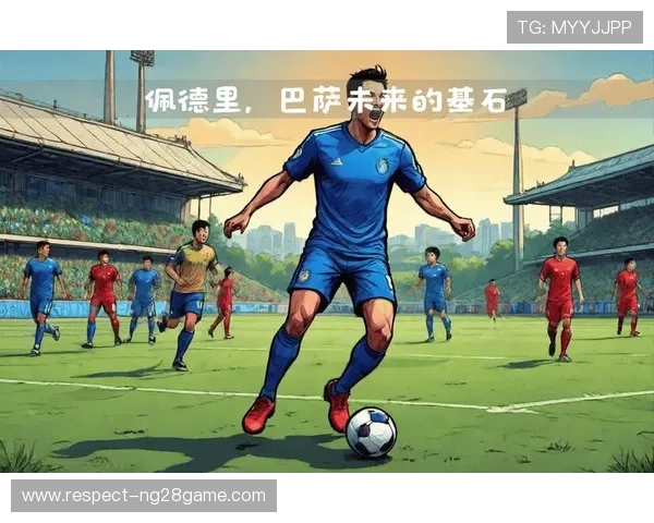 佩德里复出带动中前场运转巴萨进攻串联效率提升 佩德里复出带动中前场运转巴萨进攻串联效率提升