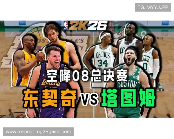 东契奇与塔图姆MVP竞争全方位高阶数据深度解析 东契奇与塔图姆MVP竞争全方位高阶数据深度解析